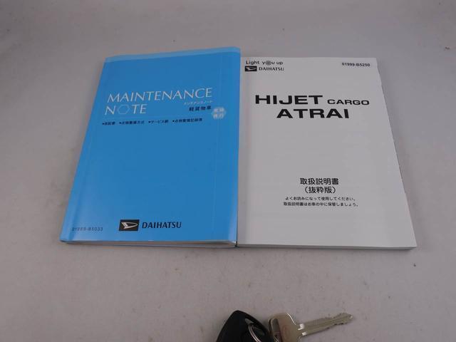 取扱説明書と整備手帳付き。