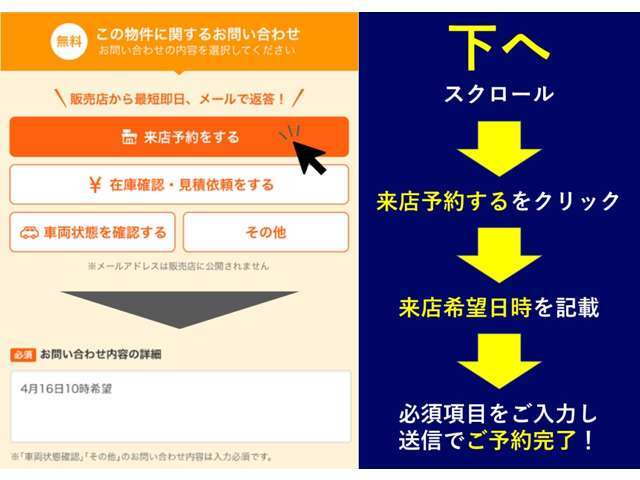 電話商談も、もちろんOKです！営業時間は9時~18時で、水曜日がお休みです。無料電話番号0078-6003-674290