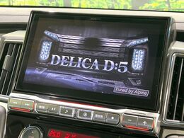 【BIG-X11インチナビ】人気の大画面BIG-Xナビを装備。専用設計で車内の雰囲気にマッチ！ナビ利用時のマップ表示は見やすく、テレビやDVDは臨場感がアップ！いつものドライブがグッと楽しくなります♪
