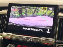 【バックカメラ】駐車時に後方がリアルタイム映像で確認できます。大型商業施設や立体駐車場での駐車時や、夜間のバック時に大活躍！運転スキルに関わらず、今や必須となった装備のひとつです！