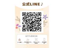 公式ラインです！            ラインID：@493fofab