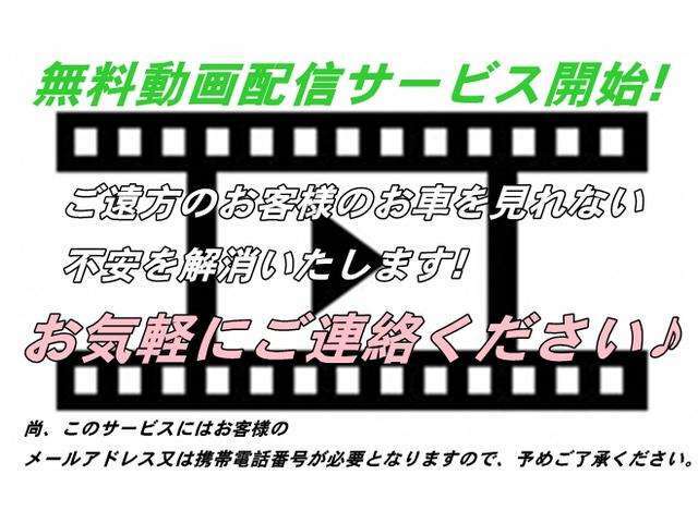 ご検討の際気になる箇所や見たい場所をお教えください。当店スタッフが動画をお取りしご確認いただけます。お気軽に当社スタッフまでお問い合わせください。