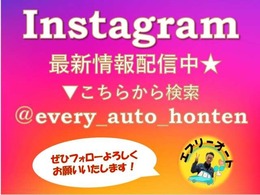 地元のお客様を中心に支えて頂いております！☆　通話無料お問合せ　☆　　0078-6002-741575に、お気軽にお電話下さい！