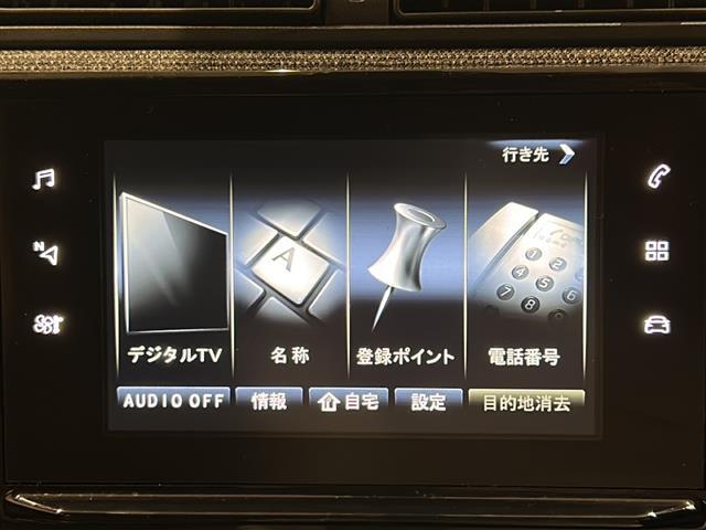 【ナビゲーション】LIBERALAでは安心してお乗りいただける輸入車を全国のお客様にご提案、ご提供してまいります。店舗にて現車の確認もいただけますので、是非ご来店ください。