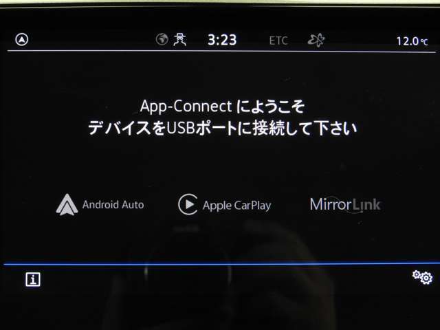 ☆App-Connect対応☆