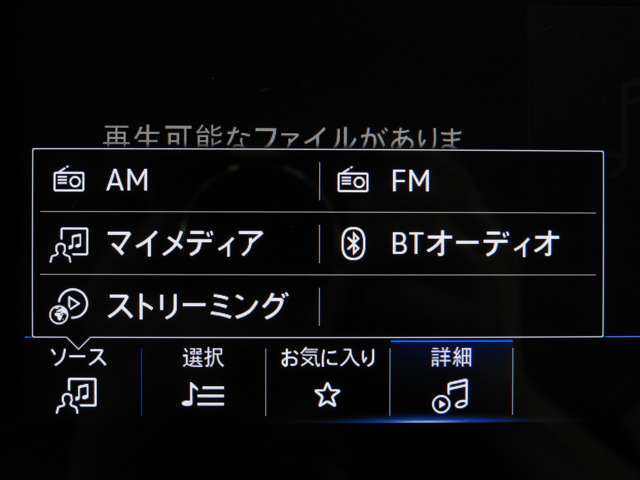 ☆色々なソースに対応しています☆