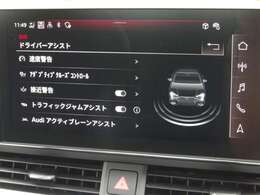 軽減ブレーキ、ブラインドス、ポットアシスト、レーンキープ、パーキングアシスト、アダプティブクルーズコントロール等も付いてます♪