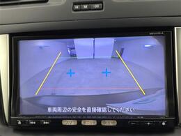 【カーナビ】ナビ利用時のマップ表示は見やすく、いつものドライブがグッと楽しくなります！