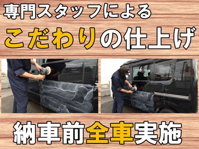 在庫のないお車をお探しの方でも、お探しの一台をきっと見つけられます！お気軽にご相談ください♪