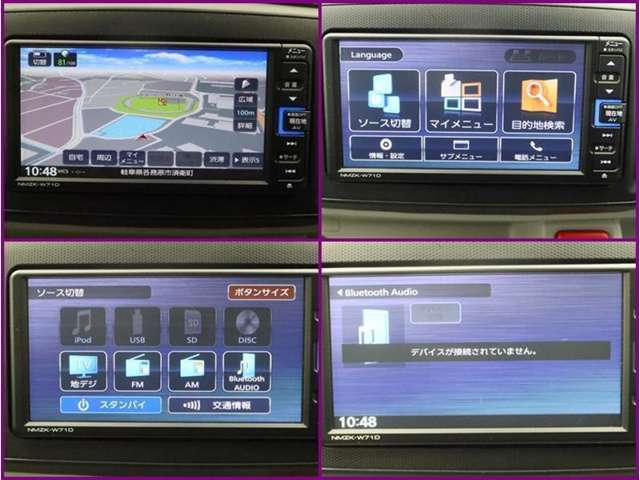 ナビゲーション付きなので、何時何処でも行きたい場所へ。初めての道でも迷わず安心快適ドライブが楽しめます！！現在の必需品ですね！！