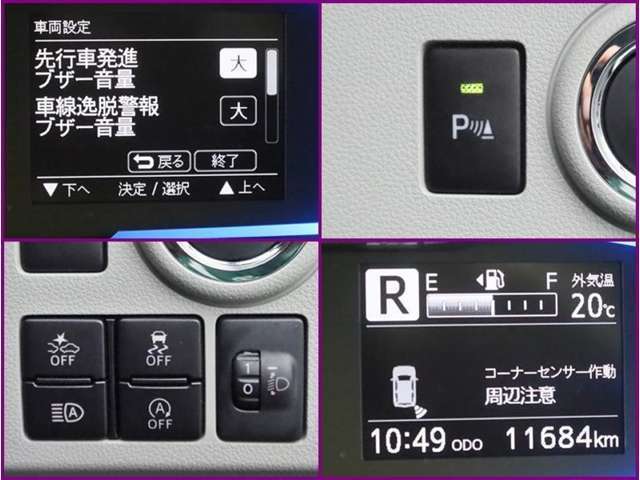 コーナーセンサー付きです。障害物に近づくと、表示や音声で知らせてくれる便利な機能です。車両感覚がつかみ易くなるので、オススメの装備です。