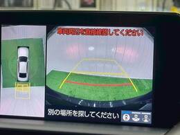 【全周囲モニター】を装備しております。全周囲カメラで危険察知。狭い駐車場でも安心して駐車できますね。