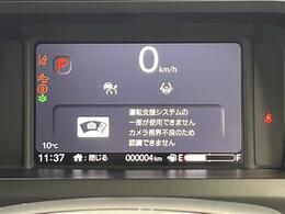 【Honda SENSING】ホンダの安全装備を搭載しています！機能には限界があるためご注意ください。◆搭載機能例：衝突軽減ブレーキ/歩行者事故低減ステアリング/路外逸脱抑制/標識認識/ACC