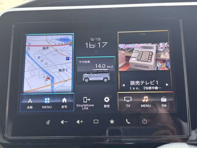 みなさまに安心で快適なカーライフを送っていただくため、さらに安心の「点検パッケージ」やカーケアサービスを展開しています。