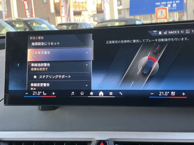 安全装備も充実のドライビングアシスト！