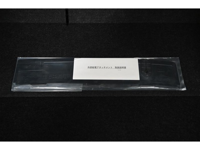 ※外部給電アタッチメント付です。詳しくは販売スタッフまで
