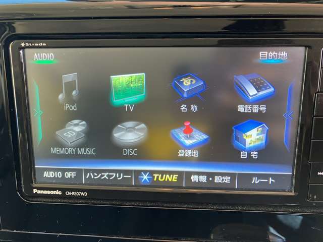 カーナビ付き！スマートフォンで地図アプリがあるとはいえ、ナビはとっさの時に便利ですよね♪