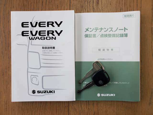 取扱説明書・メンテナンスノート・キーレス・スペアキーが付いています。