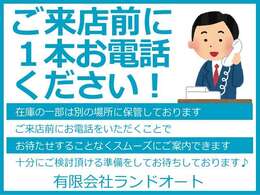 納車までの間無料代車貸出OK！（事前申し込み必要）0774-21-8010　格安レンタカー貸出もOK！！