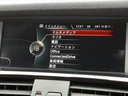 ☆メニュー画面