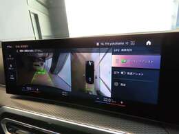 リアビューカメラ。全周囲カメラと相まってガイドラインとパークディスタンスコントロールで安全に車庫入れ可能。