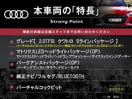 本車両の主な特徴をまとめました。上記の他にもお伝えしきれない魅力がございます。是非お気軽にお問い合わせ下さい。