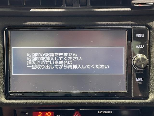 【ナビ】各種オーディオメディアをお楽しみいただけます。自分の現在地を確認できる事と目的地までのルート案内げできます。ドライバーはモニター上に映し出された地図で確認することができます。