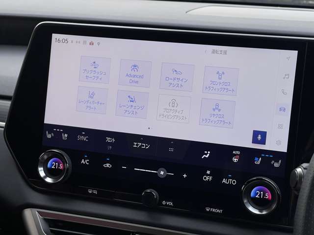 納車後のアフターもお近くのLIBERALAもしくはガリバー店舗（一部店舗除く）で対応が可能です。保証修理のほか、車検もお任せください。