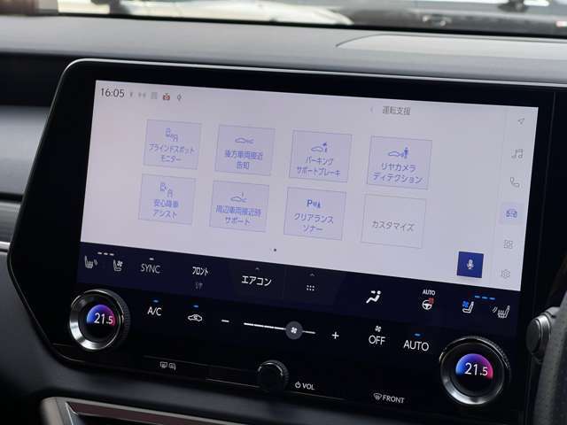 メンテナンスパックはご購入時だけのお得な点検・整備パック(有償)。点検コースと車検コースがございます。詳しくは店舗コーディネーターまでお問い合わせ下さい。