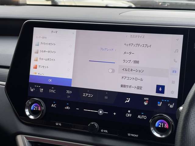 修復歴（事故歴）のある車は販売致しません！※当社基準による調査の結果、修復歴車と判断された車両は一部店舗を除き、販売を行なっておりません。万一、納車時に修復歴があった場合にはご契約の解除等に応じます