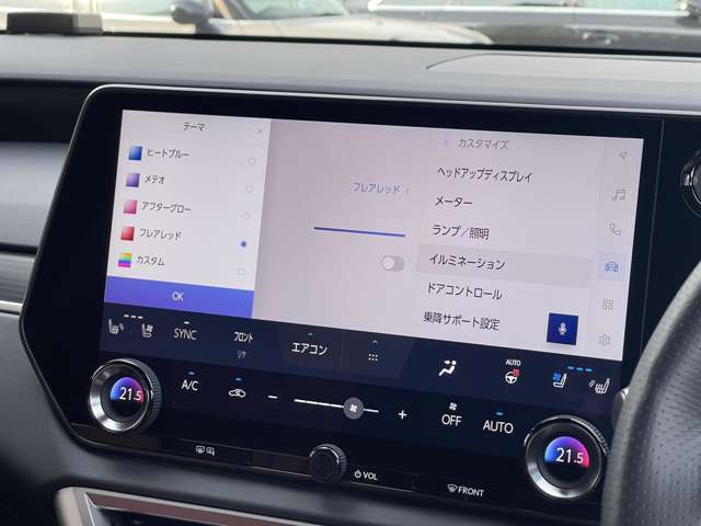 コンセプトは【五感で較べる】。お気軽にスタッフにお尋ね下さい！！