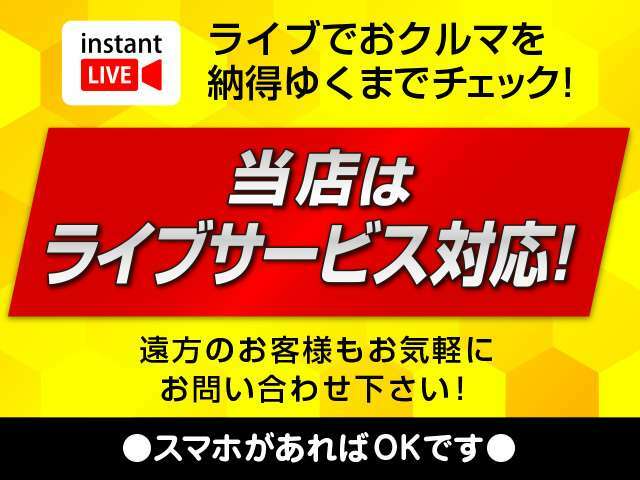 北海道から沖縄まで全国ご納車可能です。遠方のお客様もまずお問い合わせください☆