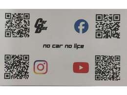 まずは当社を知ってください！ホームページ、フェイスブック（店長ブログ/スタッフブログ）、インスタグラム、YouTubeも配信中です！真面目に本気で自動車屋を20年以上に渡り続けております！