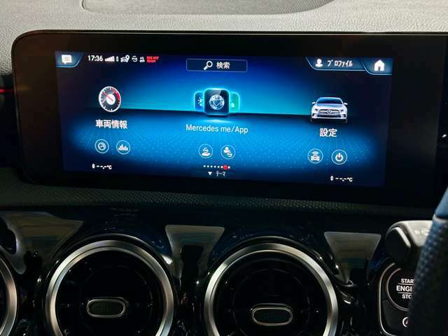 メルセデスベンツ純正ナビゲーションシステム（MBUX）を装備しております。音声認識システム、Bluetooth接続、Apple CarPlay等 多数機能がございます。