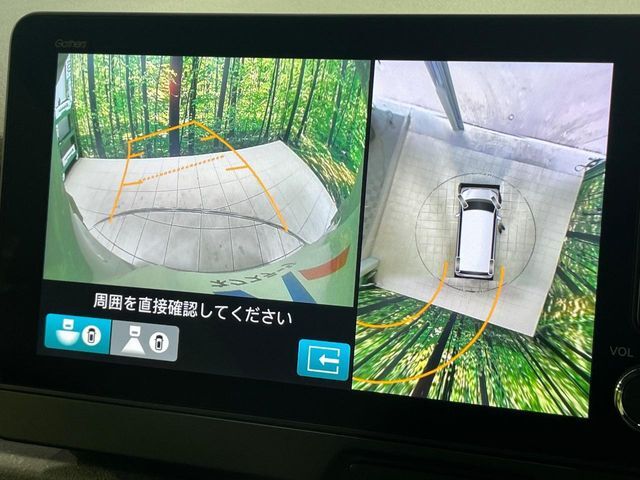 【マルチビューカメラシステム】専用のカメラにより、上から見下ろしたような視点で360度クルマの周囲を確認することができます☆死角部分も確認しやすく、狭い場所での切り返しや駐車もスムーズに行えます。