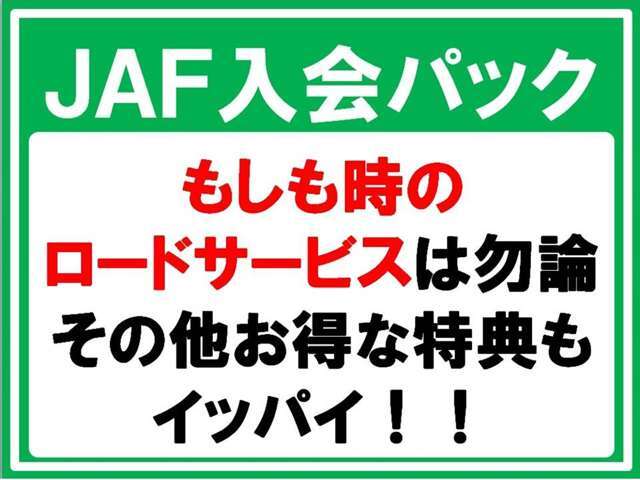 もしもの時の安心プラン。24時間・365日「安心サポート」