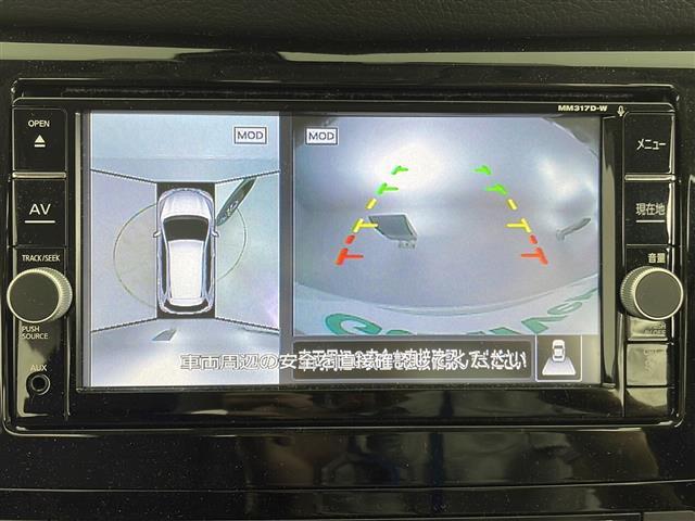 【アラウンドビューモニター】まるでクルマを真上から見下ろしたかのような視点で駐車をサポートします！クルマの斜め後ろや真横など、前後左右の4つのカメラの映像が合成されて、モニターに映し出されます。