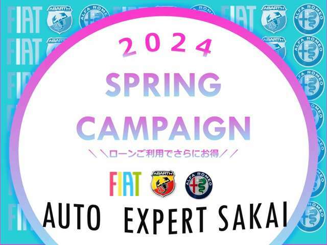 ☆SPRINGキャンペーン実施中☆期間中にご成約頂いた方限定でご利用いただけるオトクなキャンペーンです。ぜひご利用くださいませ！詳細はスタッフまでお気軽にお尋ね下さい。