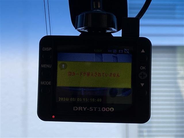 前方ドライブレコーダー装備！映像と音声を記録してくれるドライブレコーダーは、事故の際に確かな証拠能力を発揮してくれます。