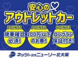 お客様ご自身で現車のご確認をお願い致します。