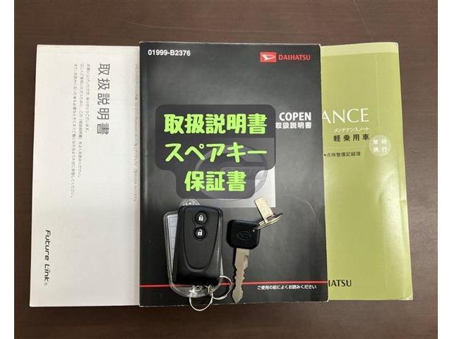 それは「コンピューター診断」「法定点検整備」「部品交換」「板金塗装」
