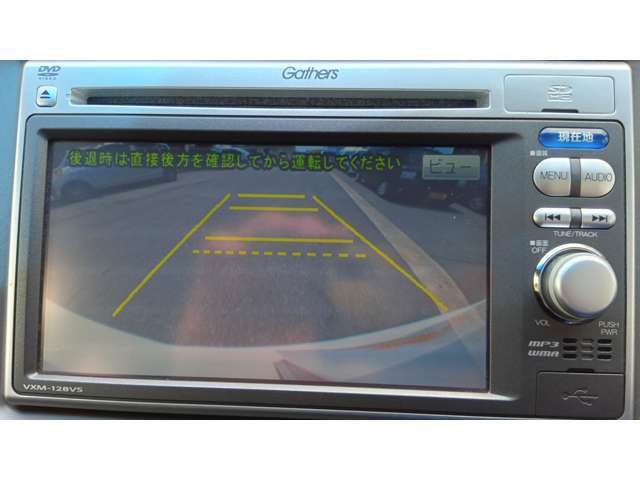 カーナビ付き！スマートフォンで地図アプリがあるとはいえ、ナビはとっさの時に便利ですよね♪