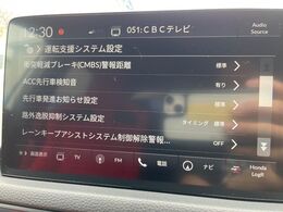 【ホンダセンシング】走行中に前方の車両等を認識し、衝突しそうな時は警報とブレーキで衝突回避と被害軽減をアシスト。より安全にドライブをお楽しみいただけます。