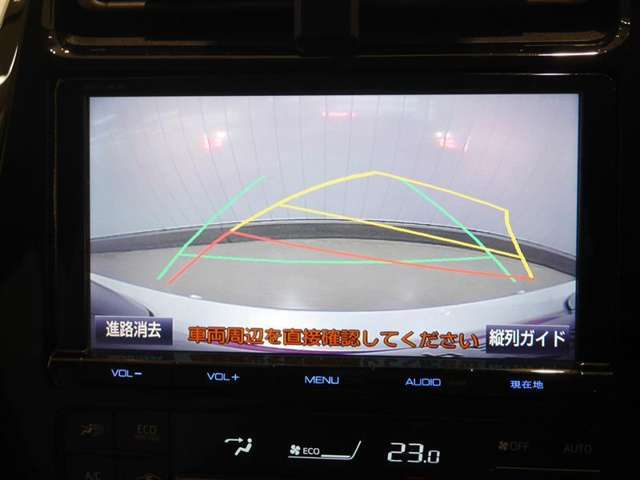 バックガイドモニター！