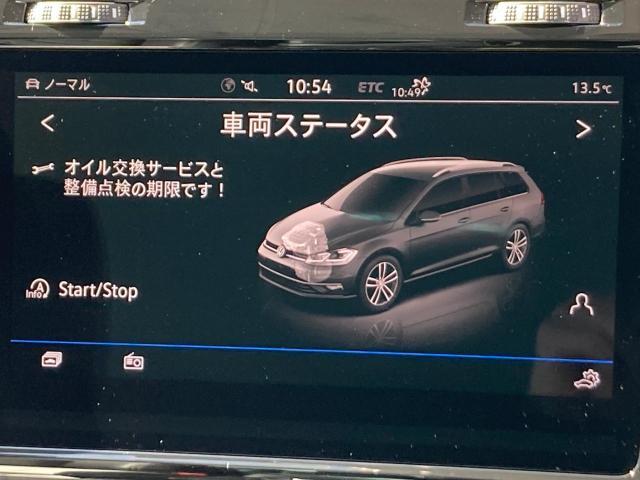 Discover Proは車両の情報や走行データなども画像で確認出来ます。