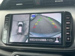 【アラウンドビューモニター】専用のカメラにより、上から見下ろしたような視点で360度クルマの周囲を確認することができます☆死角部分も確認しやすく、狭い場所での切り返しや駐車もスムーズに行えます。