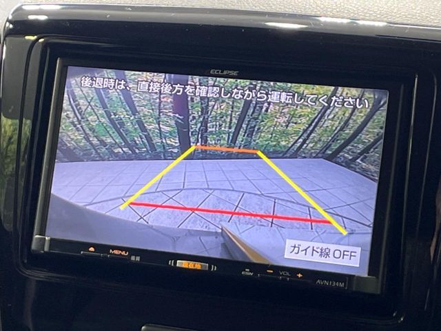 【バックカメラ】駐車時に後方がリアルタイム映像で確認できます。大型商業施設や立体駐車場での駐車時や、夜間のバック時に大活躍！運転スキルに関わらず、今や必須となった装備のひとつです！