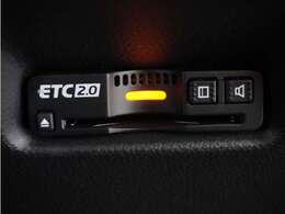 ◆ETC2.0装着◆進化したドライブ体験。料金収受システムだけだったETCが生まれ変わって、高速道路を賢く使うETC2.0に進化しました。多彩な情報サービスが便利で快適なドライブ体験を提供します。