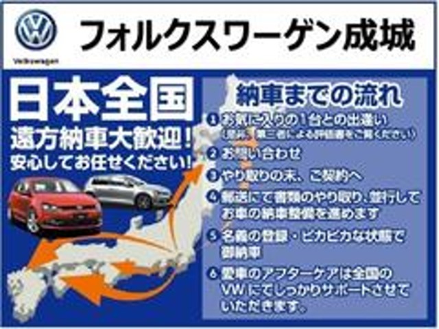 ★全国へ積載車でお届け致します。今月は費用のサポートあり！