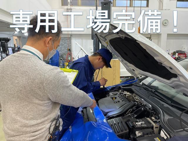 認定中古車センター併設のサービス工場です。ご購入いただいた認定中古車はこちらで整備致します。アフターメンテナンスもご安心ください。